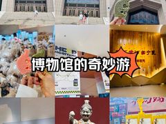 -宁夏博物馆