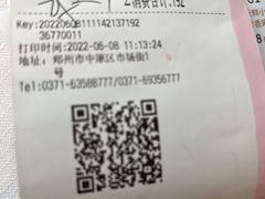 -张福记(五一公园店)