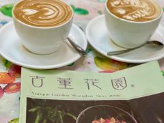 -古董花园(思南路42弄小区店)
