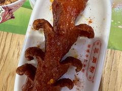 -三两粉(莲塘华润万家店)
