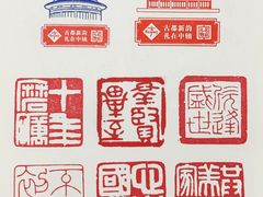 -国贸中心·国贸大厦三期