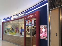 门面-DQ·蛋糕·冰淇淋(河东万达店)