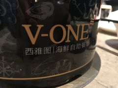 -V-ONE西雅图海鲜自助餐厅(仓山万达广场店)