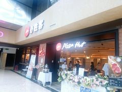 -必胜客(天河城店)