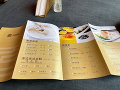 -同禧荟·港味海鲜火锅·粤菜(三亚湾店)