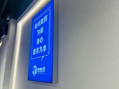 -木木鲜海鲜面(天一店)