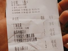 -西贝(华发商都店)