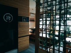 -笑福亭料理小馆(解放碑店)