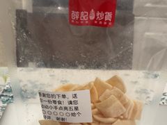 -薛记炒货(南京福园街店)