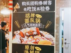 -쌍화점 霜花店·朝鲜族料理(徐家汇店)