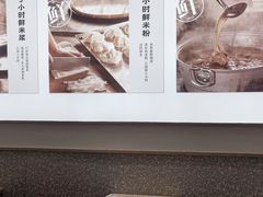 -小满手工粉(北京来福士店)