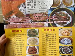 -明泉居茶点荟(车陂店)