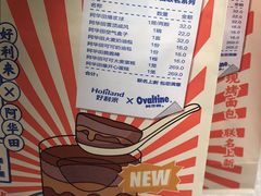 -好利来(朝外店)