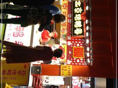 -东门町美食街