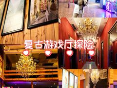 -明日世界密室轰趴·剧本桌游·箭馆团建(国贸店)