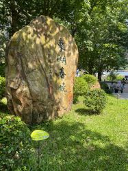 -小鲤鱼寻宝记·AR亲子户外剧本闯关(广州东山湖公园店)