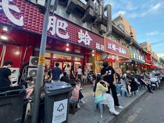 -陈氏肥蛤(小纬六路总店)