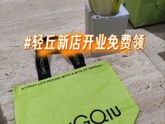 -龙湖杭州滨江天街