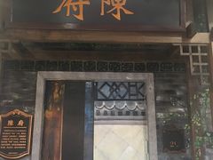 -吾悦广场(南京鼓楼店)