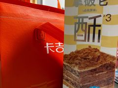 -卡吉诺动物奶油生日蛋糕(中原路店)