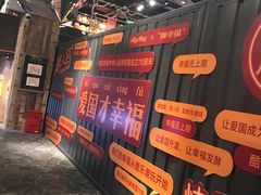 -宁波鄞州万达广场