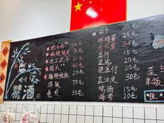 -刘小忙把子肉(北园大街总店)