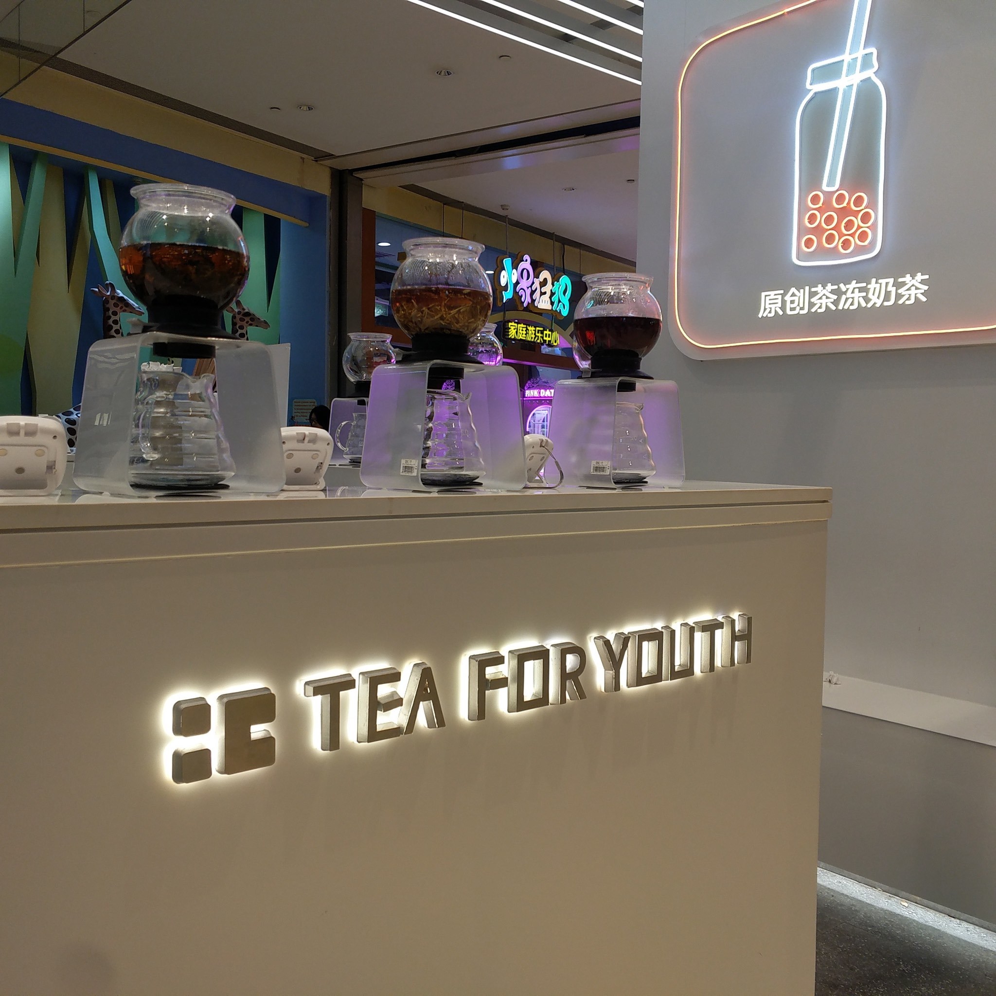 初遇这家店这个名字很可爱,你可以叫他大口