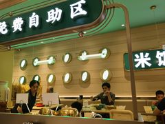 -谷田稻香·砂锅菜(南沙万达广场店)