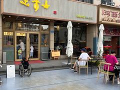 -笑来喜馄饨小笼工坊店(湖滨街店)
