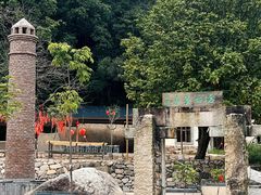 -世间香境·七溪地