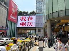 -观音桥步行街