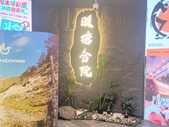 -新佳丽时尚广场