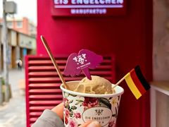-EIS ENGELCHEN艾斯辛尔