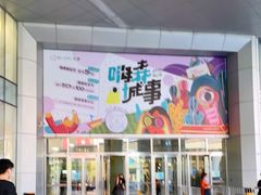 -鹏欣水游城