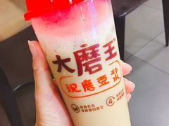 -永和大王(朝晖店)