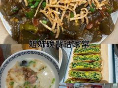 -解家河南菜(金水路店)