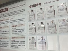 -上海仁爱医院