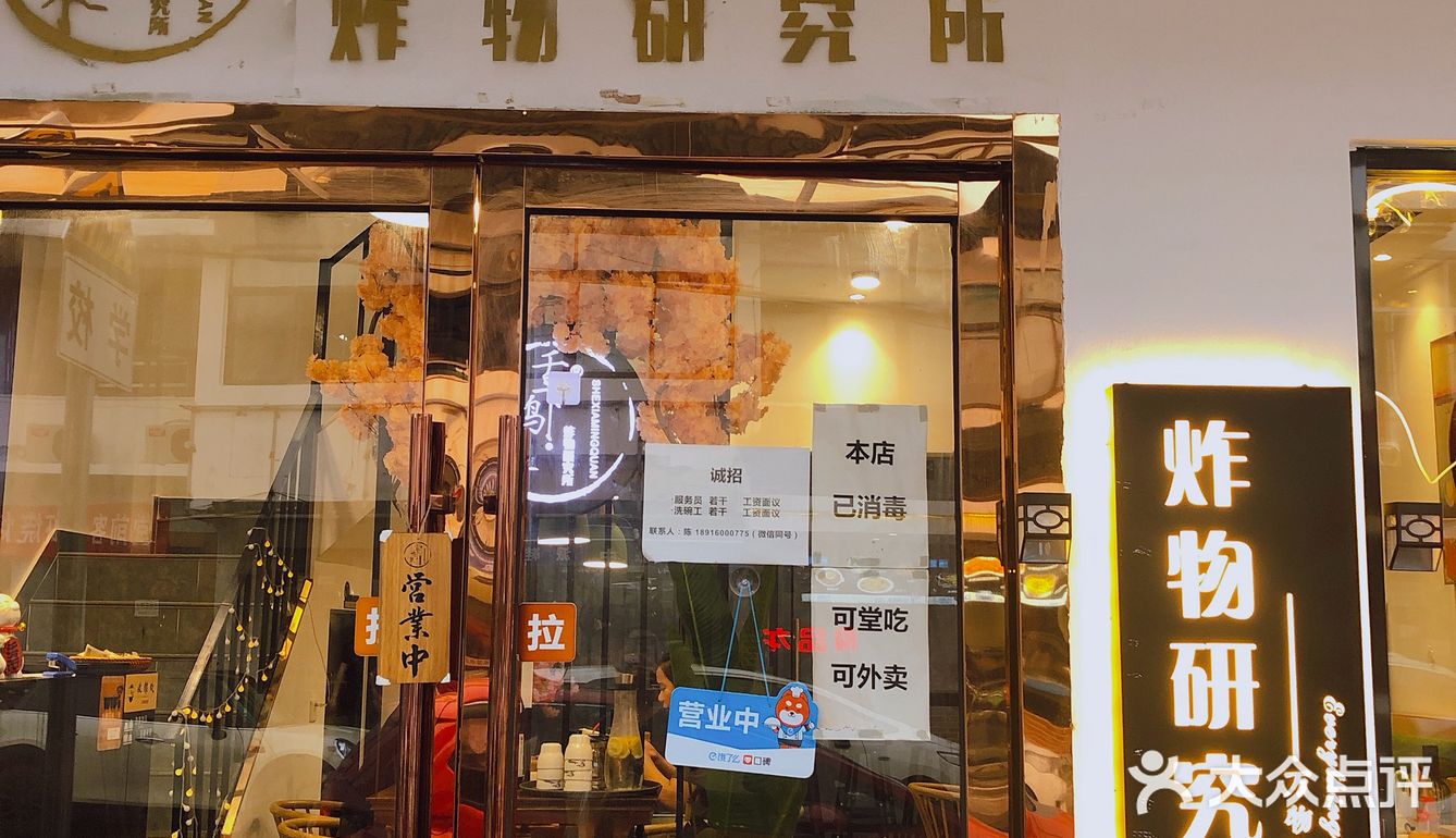 真是美好的小巷之夜呢！