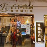 真是美好的小巷之夜呢！