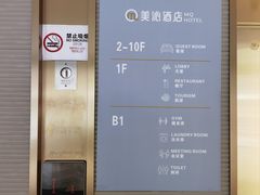 -美沁酒店(成都宽窄巷子奎星楼街店)