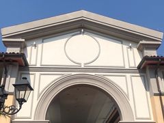 -佛罗伦萨小镇广佛名品奥特莱斯(疏港路店)