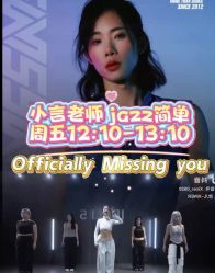 -北京V5舞蹈工作室