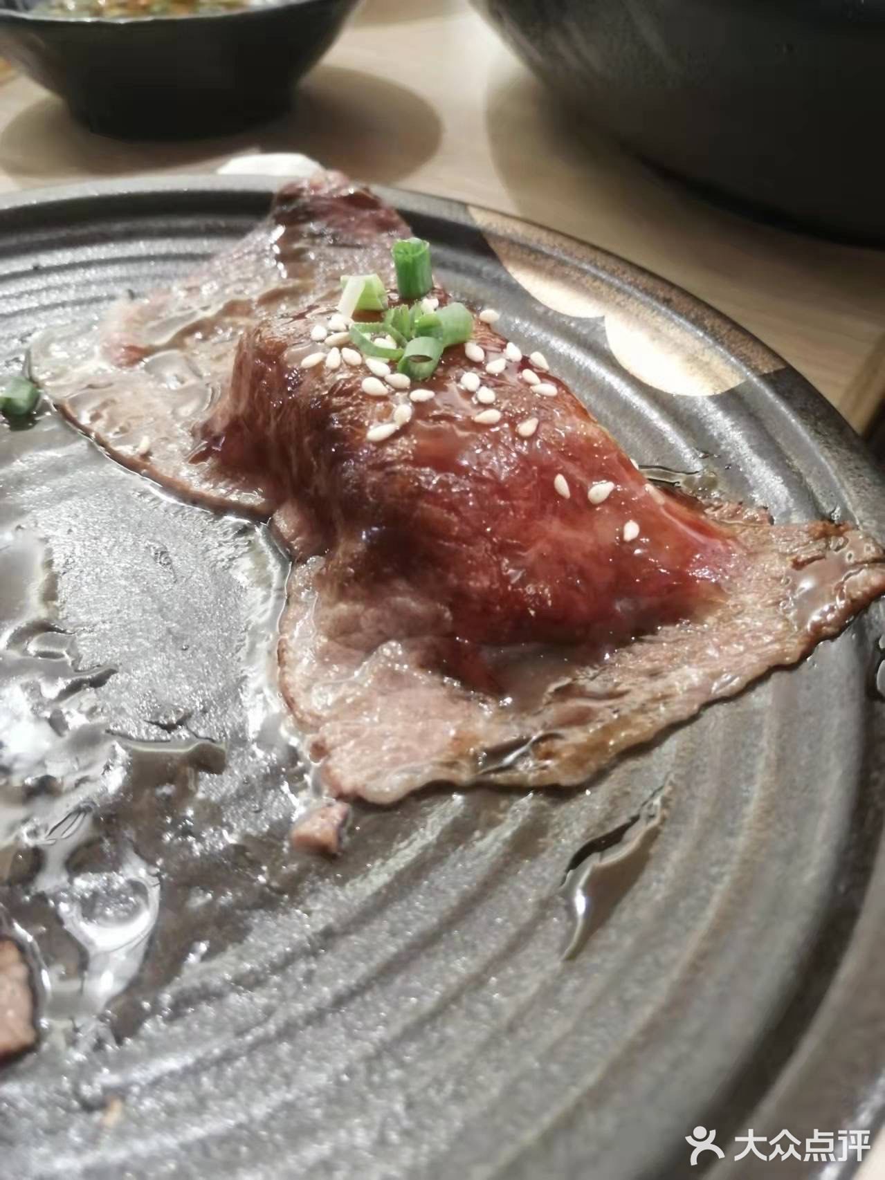 实现了和牛自由