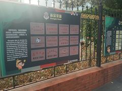 -大东尚品实验幼儿园