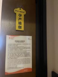 -FineYoga梵音瑜伽·普拉提