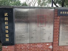 -辛亥革命博物院北区