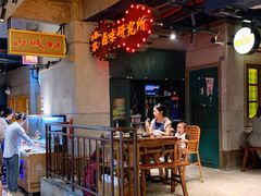 -楠火锅(太古里总店)