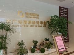 -西郊国际农产品交易中心