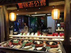 -大张烙馍村(泉山店)