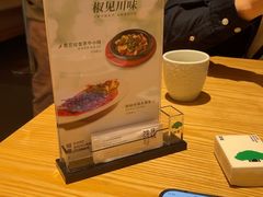 -榕意·川味之美(深业上城店)